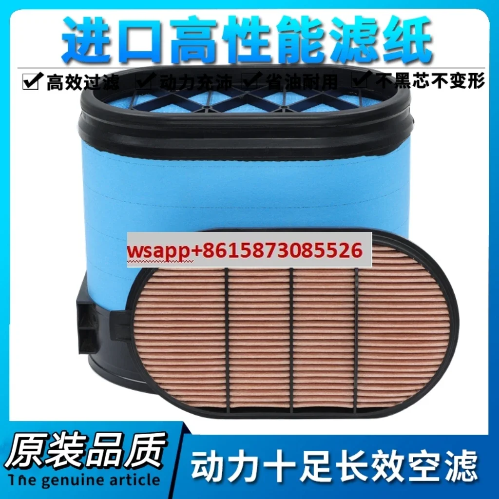 2204 Tractor M2004/1604 Air Filter 1804 Leopard 1404 Honeycomb 2104 Air Filter