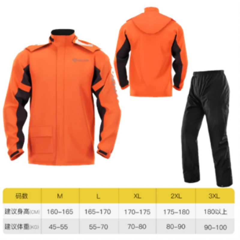 

SULAITE motorcycle raincoat rain pants set outdoor riding full body split raincoat trousers hidden shoe cover