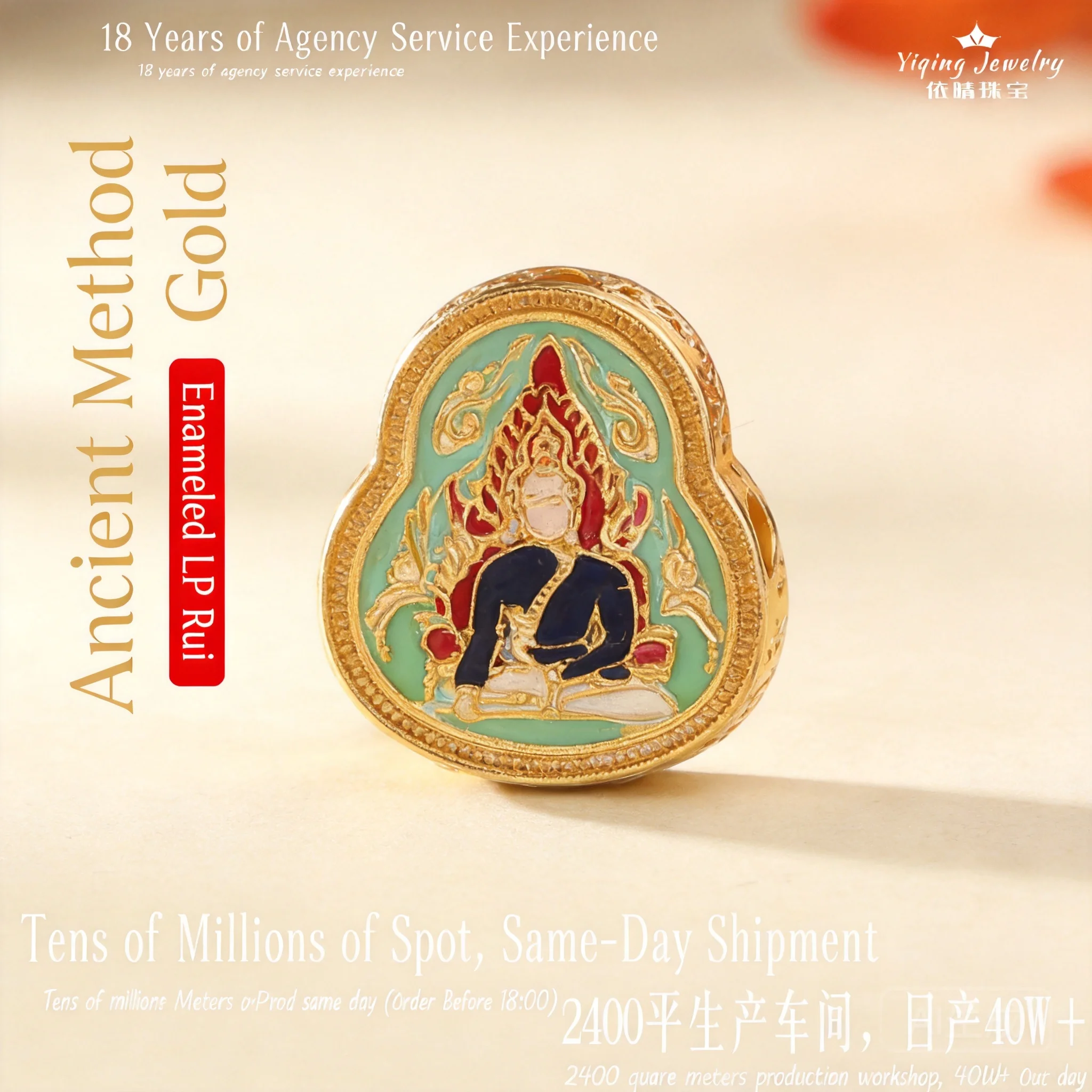 Chinese Style Lucky Fortune Blessing 925 Sterling Silver Gold Plated Cloisonne Temperature Changing Buddha Amulet Spacer Beads