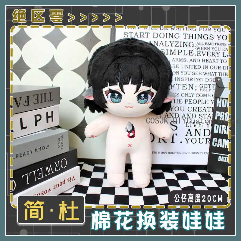 Game Jane Doe Zenless Zone Zero 20cm Cute Plushie Cartoon Dress Up Pillow Figure Change Clothes Outfit Mascot Cosplay Gift
