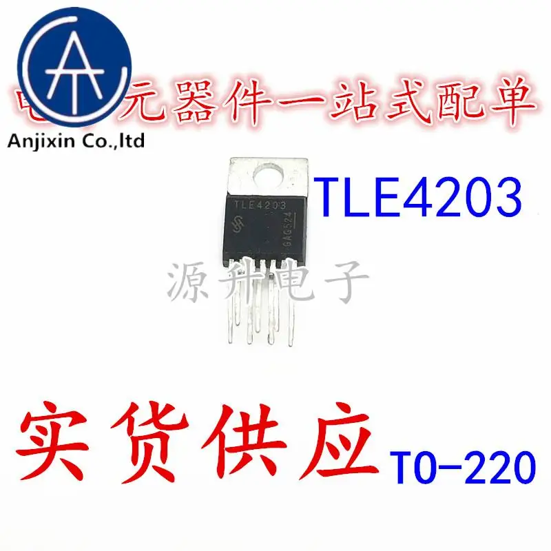 5PCS 100% orginal new TLE4203 car computer board fragile chip bent foot TO-220-7