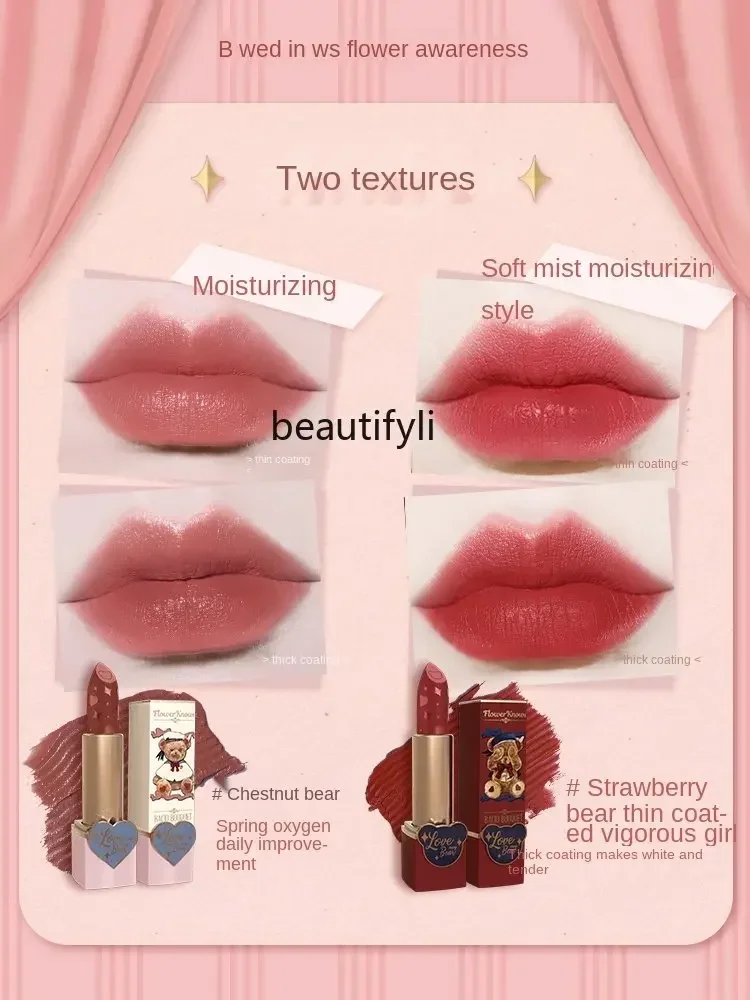 zq  Flower Know Lipstick Ripple Soft Mist Cameo Brown White Velvet Plain Milk Tea Vintage Tomato