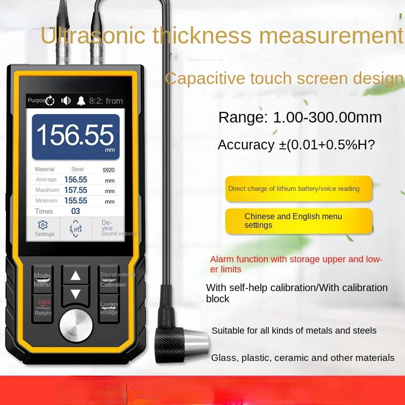 

SW6520 color screen touch thickness gauge ultrasonic thickness gauge metal sheet glass thickness test table