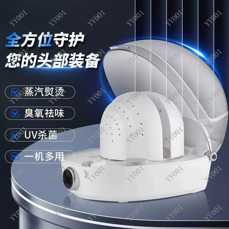 

hat wig care convenient life steam ironing machine high power cleaning machine disinfection machine