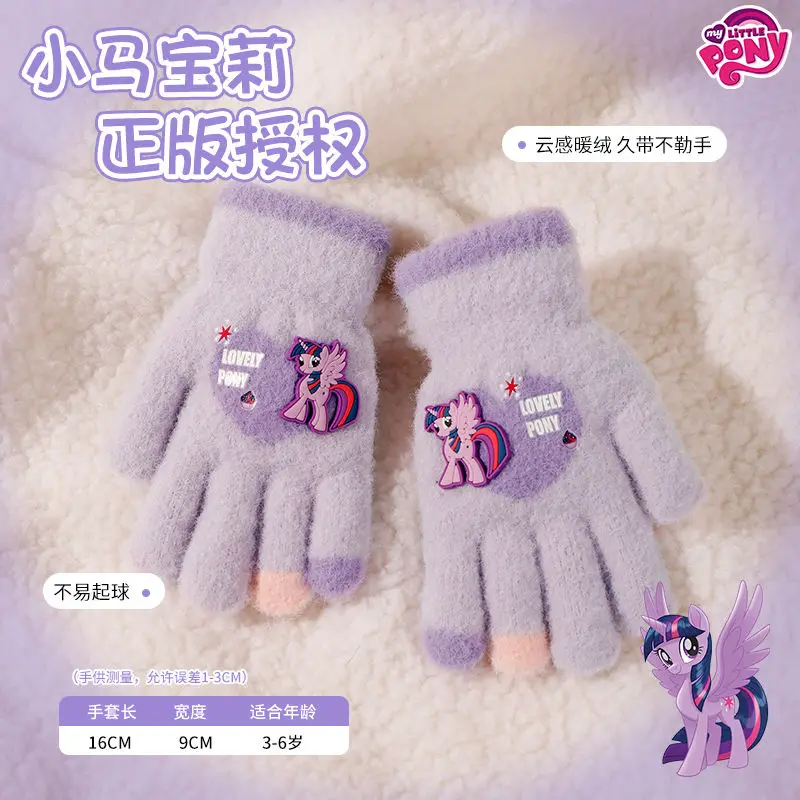 My Little Pony cartoon Twilight Sparkle cute girls winter comfortable and soft full-finger velvet warm and cold-proof gloves