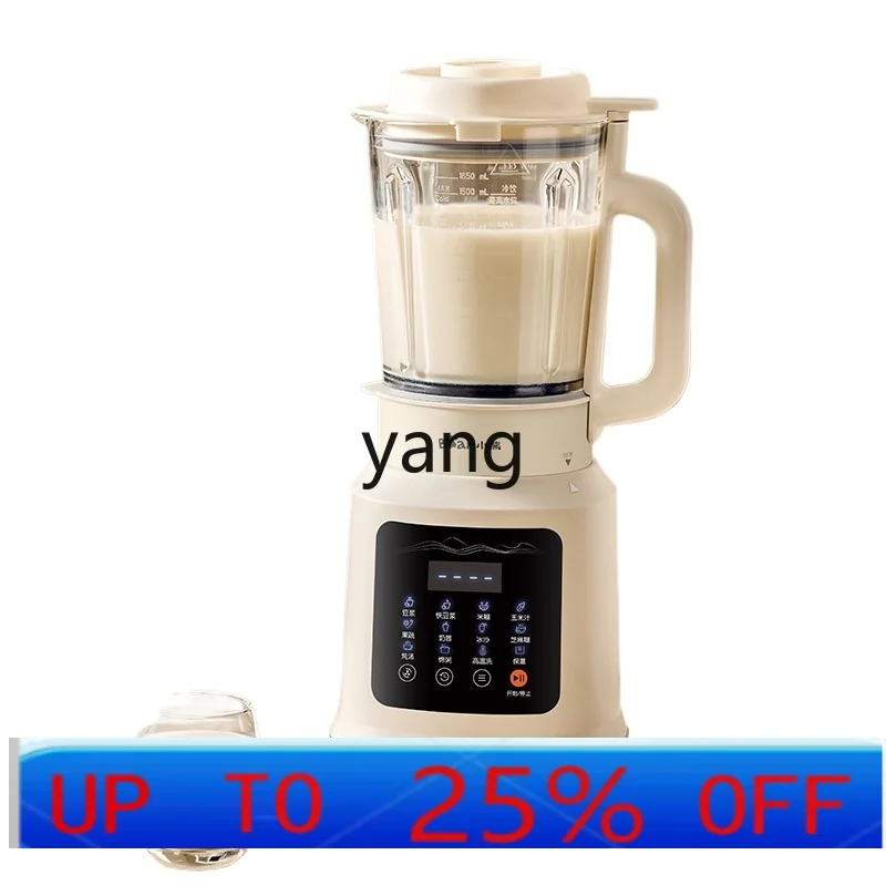 

CX household soybean milk machine small heating multifunctional juicing cooking automatic