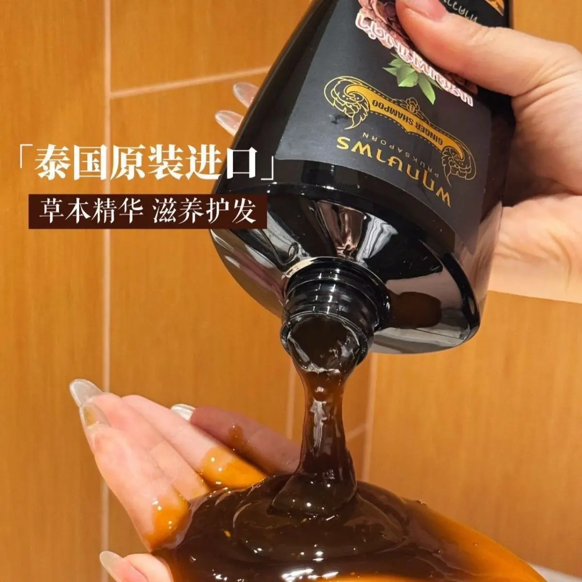 Thai Black Ginger Shampoo Anti Hair Loss Scalp Care Volumizing Oil Control Dandruff Remover Smooth Soft Hair Growth Nourishing