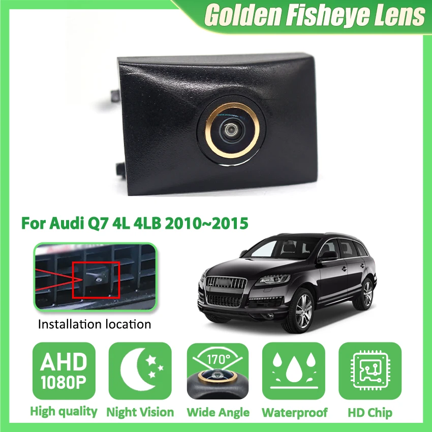 

Автомобильная камера переднего вида для Audi Q7 4L 4LB 2010 2011 2012 2013 2014 2015 HD ночного видения водонепроницаемая передняя камера с логотипом для парковки