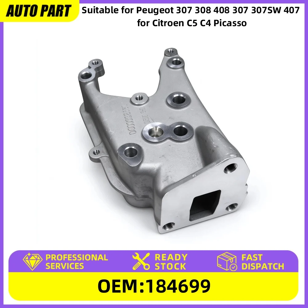 184699 Engine aluminum intermediate bracket for Peugeot 307 308 408 307 307SW 407 for Citroen C5 C4 Picasso