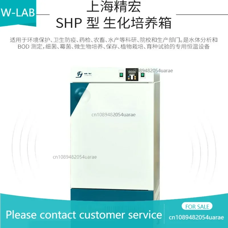 Determination of BOD in Shanghai Jinghong SHP-080/150/250 Biochemical Microbial Cultivation and Breeding
