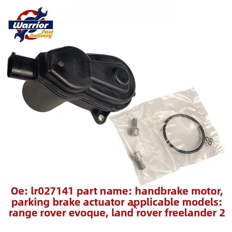 OEM Lr027141 Parking Brake Actuator for Lr2 Freelander 2 Range Rover Evoque 12-16 Brake System Parking Brake Wear Parts