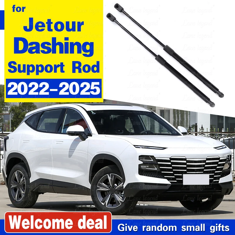 

Для Jetour Dashing 2022 2023 2024 2025 передний капот, модифицированные газовые стойки, подъемная опора, амортизатор, гидравлический демпфер, опора