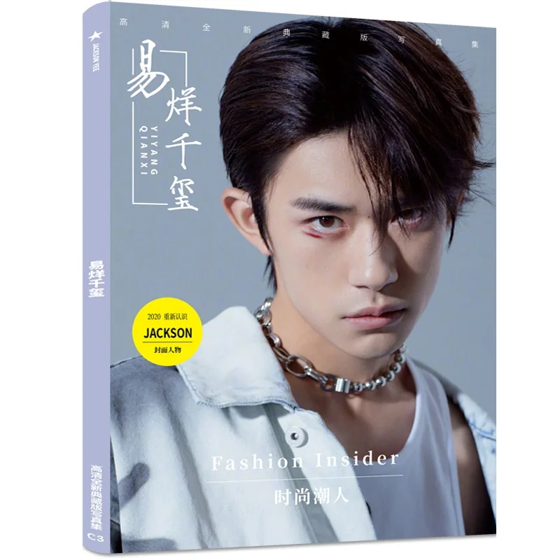 TFboys Yi Yang Qianxi Jackson Yee China Film TV maschio attore Star Pop Music Singer Picture Photo Album Book Fans Collect Gift