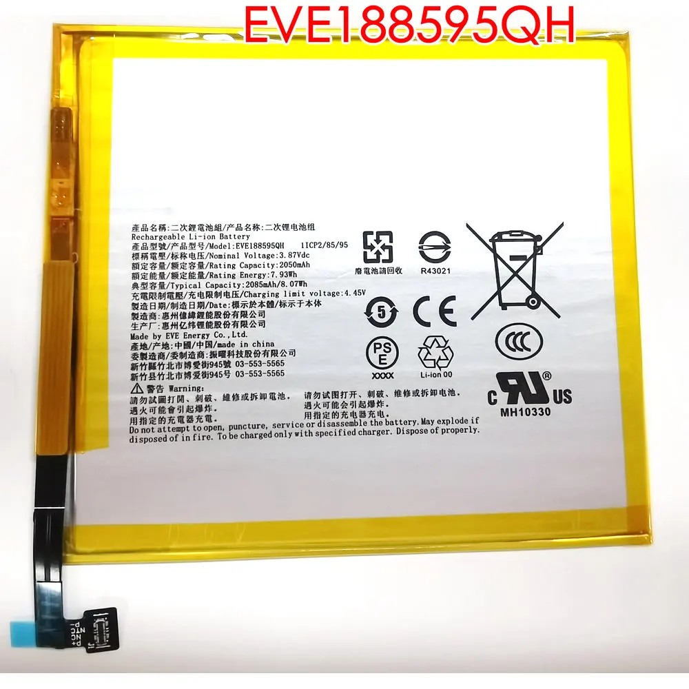 Original New EVE188595QH Lithium Polymer Rechargeable Li-ion Battery 3.87V 2050mAh 1ICP2/85/95