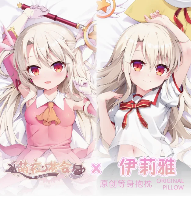 

Anime Fate/kaleid liner Illyasviel von Einzbern Sexy Dakimakura Hugging Body Pillow Case Otaku Pillowcase Cushion Cover MYCH