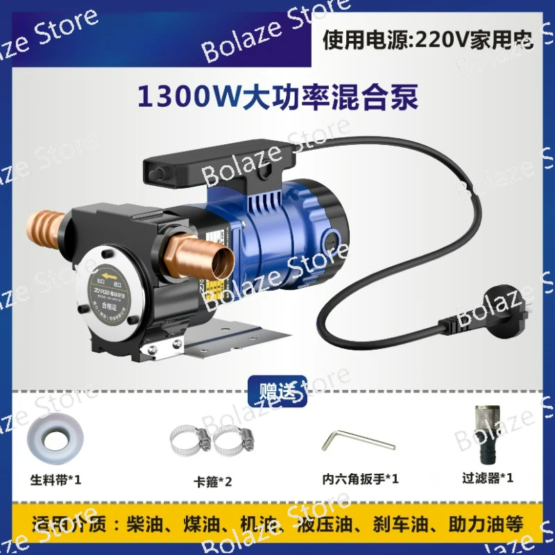 220v Electric   Diesel Oil Gear Pump Lubricating Oil Pump Oil Sucker Self-priming  Booster Pump