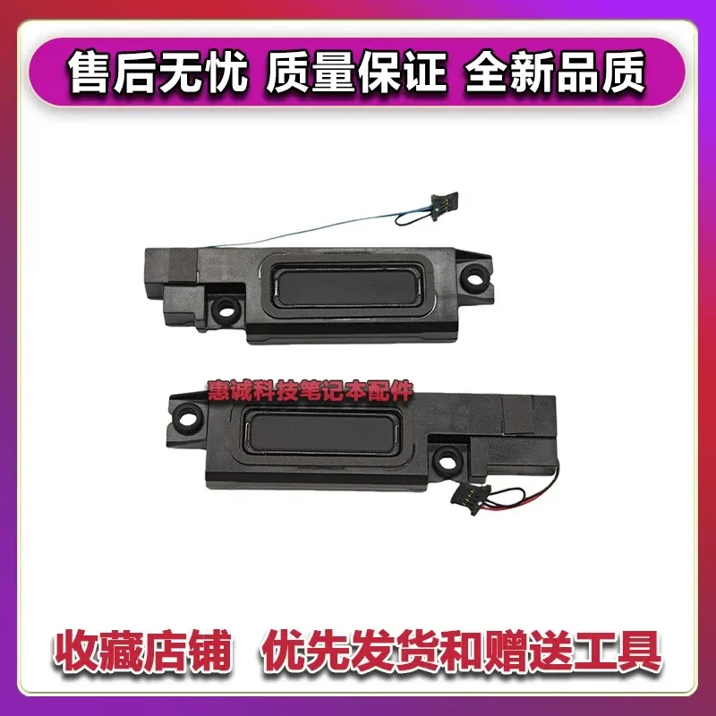 Applicable Lenovo R9000X Y9000X 2022 Speaker LegionS7 16IAH7 Speaker, Audio