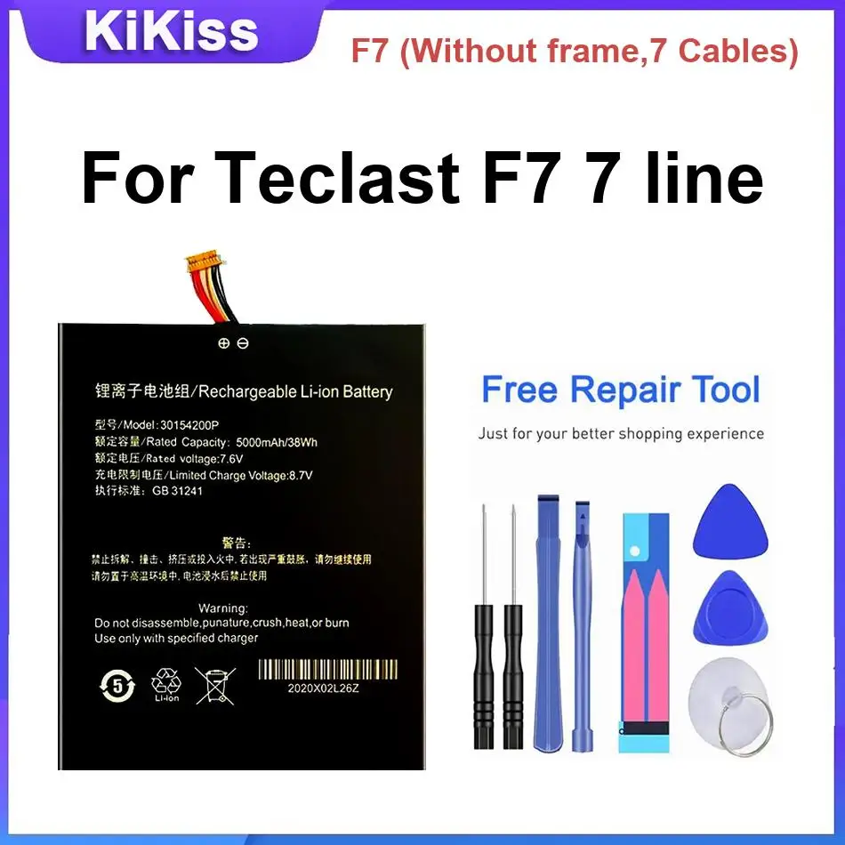 F7 (Without frame,7 Cables) Laptop Battery For Teclast F7 7 line Replacement Batteries