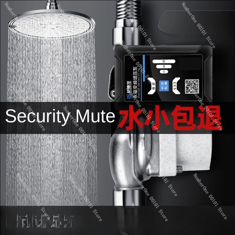 Automatic Mute Household Booster Pump Solar Water Heater Shower Bath Presser Tap Water Booster Water Pump