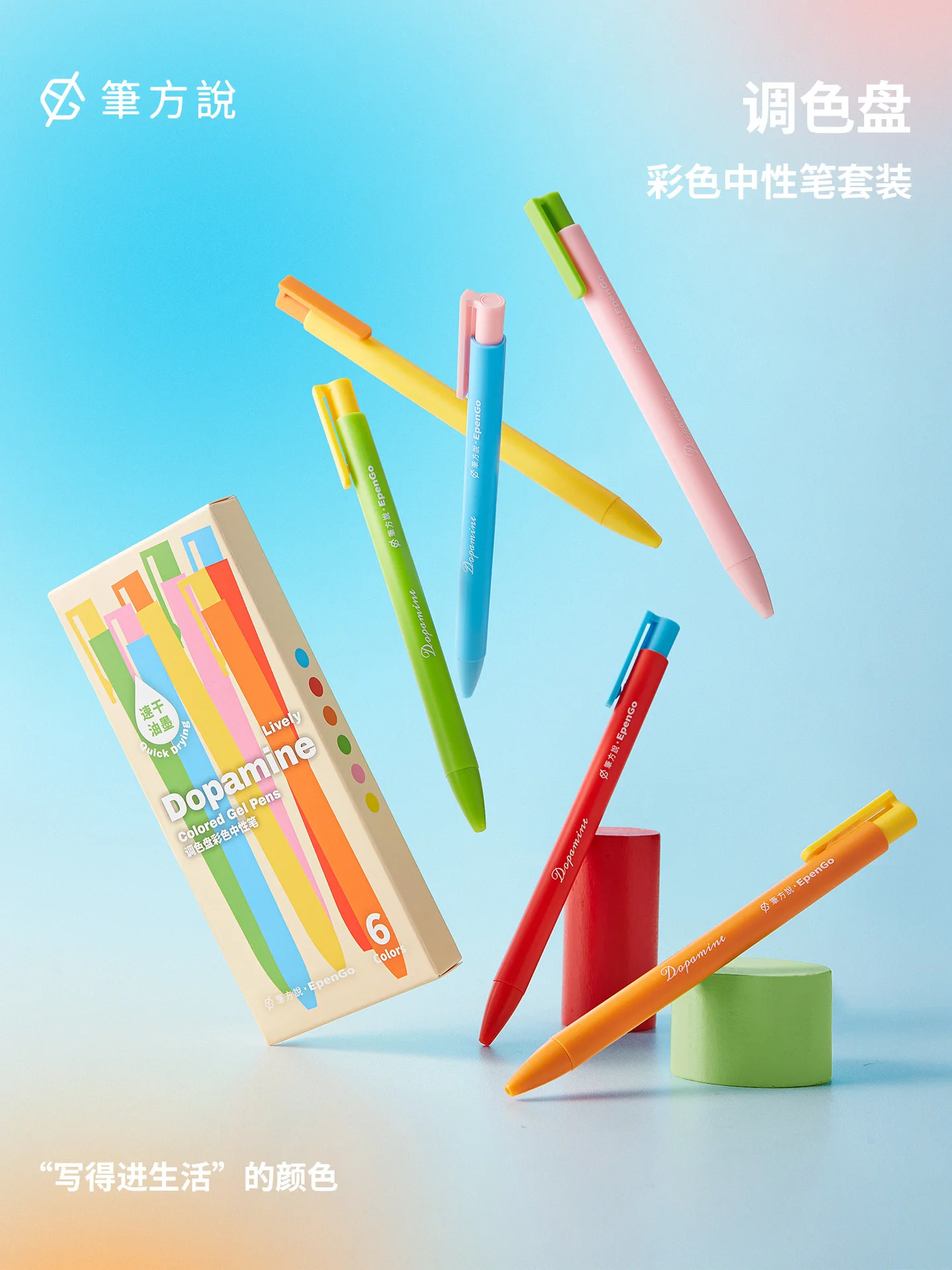 

Palette Color Gel Pen High Aesthetic Smooth Quick-Dry Retractable Pen For Girls Junior High School Students Special
