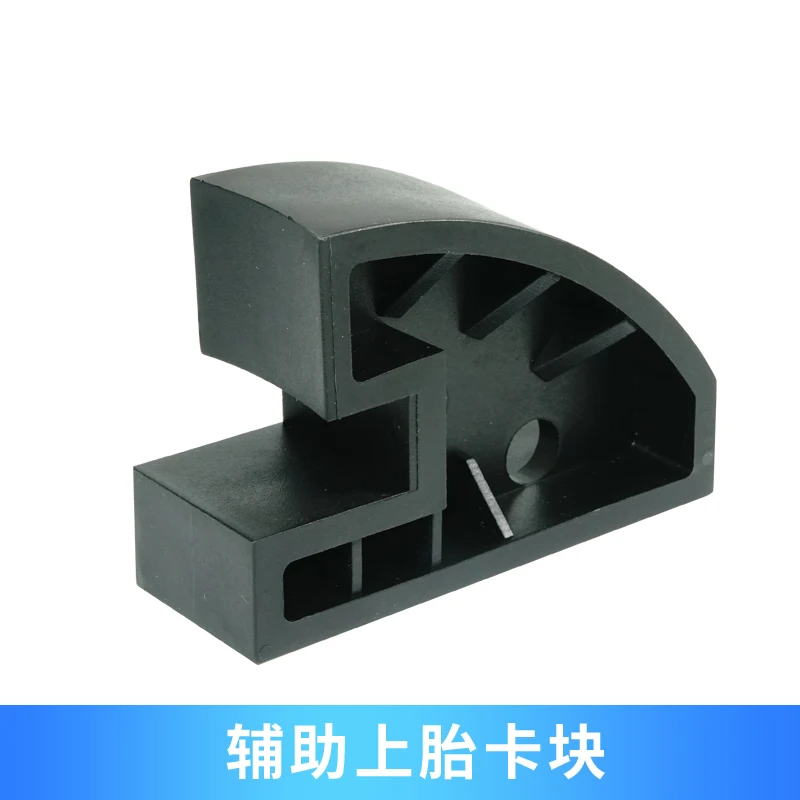 

1pc Car Tire Disassembly Clamp Tool Wheel Tyre Drop Center Clamp Tire Repiar Parts Tire Changer Mount Helper Tool