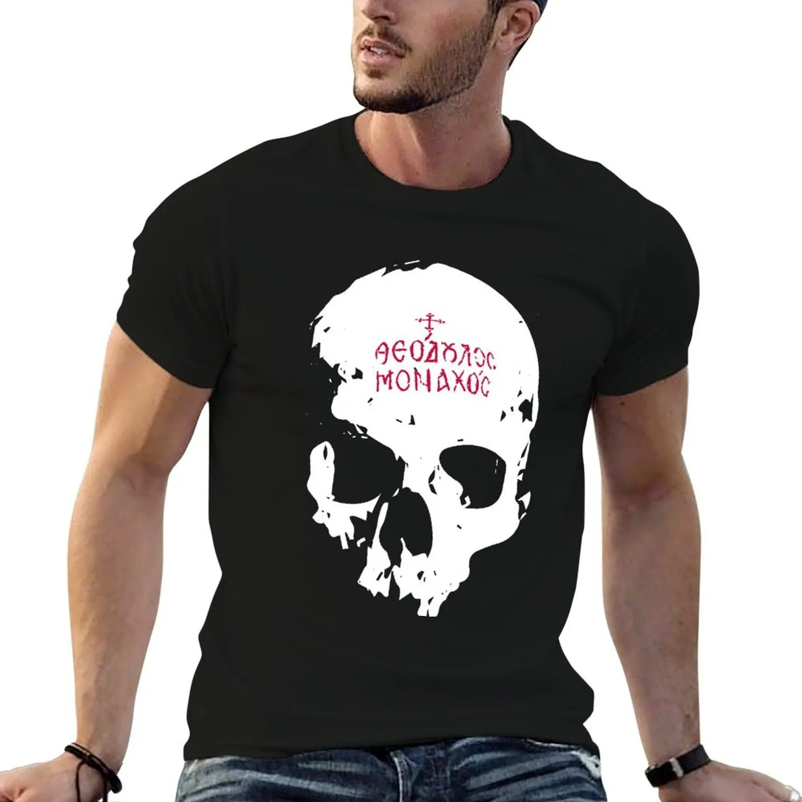 Keep Your Death Always Before Your Eyes | Momento Mori T-Shirt funny meme t-shirts designer shirts funny t shirts for men