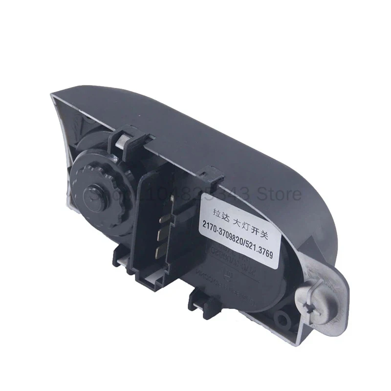 For Lada auto parts headlight control switch, fog light, headlamp adjustment combination switch 521.3769