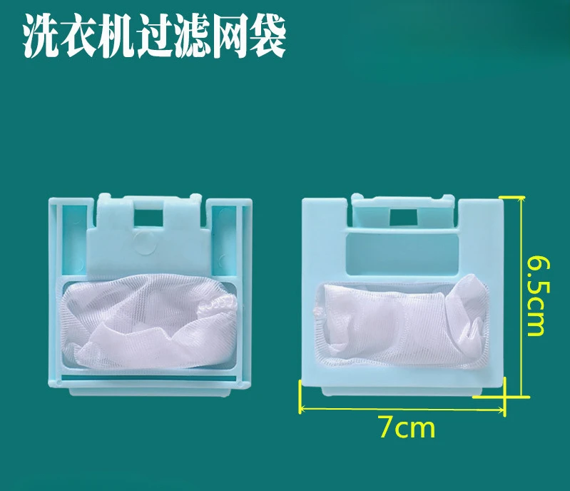2 adet güçlü çamaşır makine filtresi torba aksesuarları XQB55-5599A yerleşik çöp toplama net çanta için uygundur.