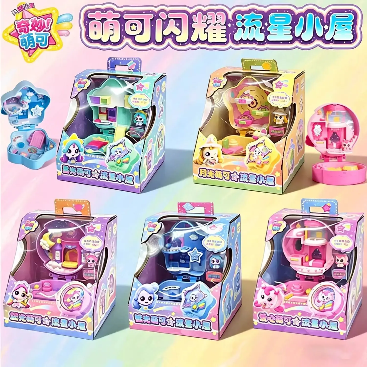 Catch！Teenieping Anime Figure Season 6 Sparkling Meteor Aurora Meteor Hut Set  Magic Sweetheart Figurine Collection Toys Gifts
