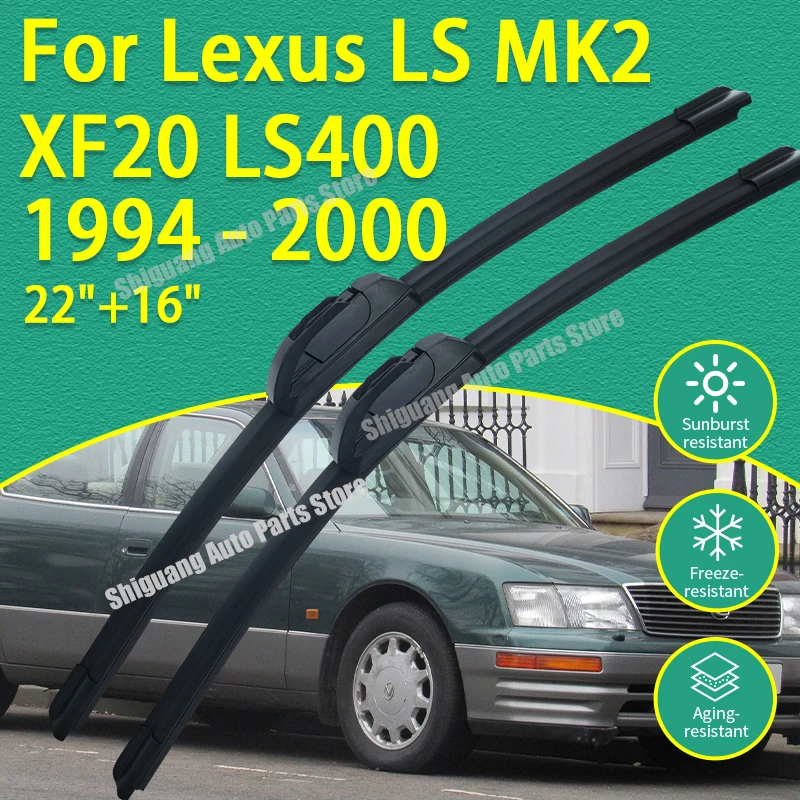 

Передние силиконовые щетки стеклоочистителя для Lexus LS MK2 XF20 LS400 1994-2000, аксессуары для автомобильных дворников, лезвия для лобового стекла, 1999