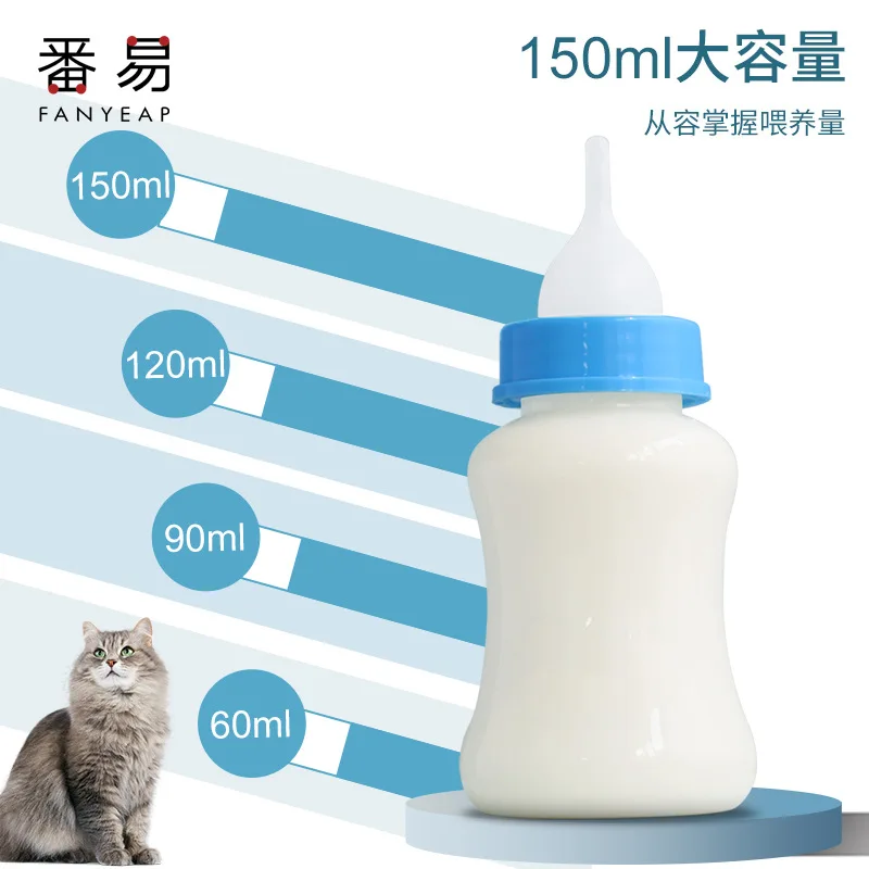 Bottle/Pet A1-Feeding Bottle Feeding Water Kitten Dog Bite Resistant Newborn Kitten Soft Food