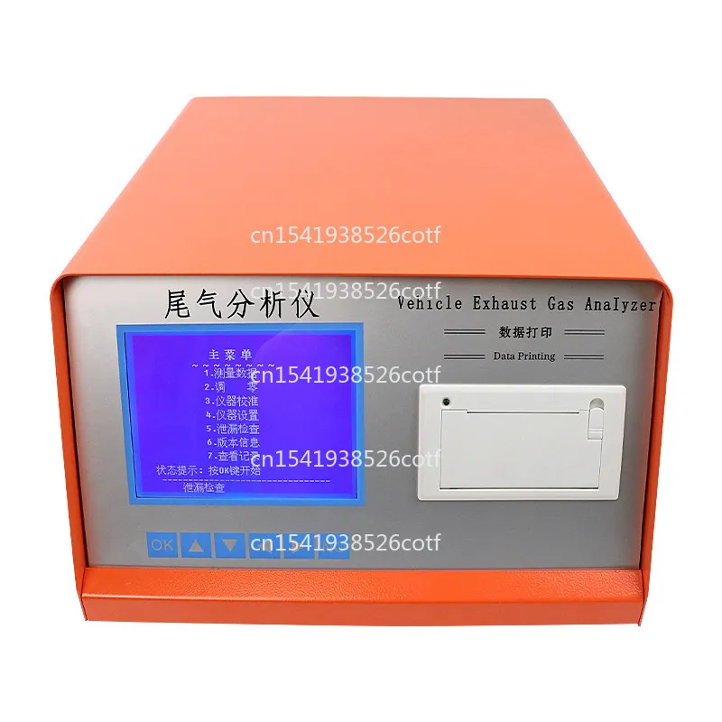 LSV-5Q Automotive Emission Gas Analyzer, Exhaust Gas Emission Detection Equipment