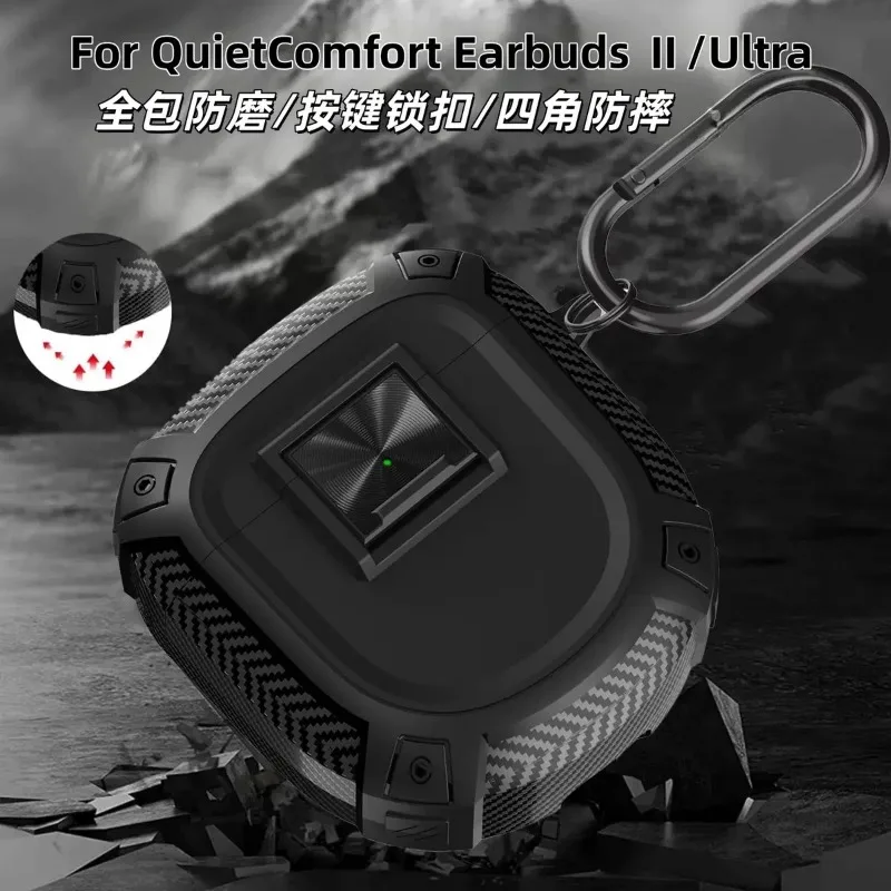

For BOSE QuietComfort Ultra QC II Case TPU Secure Lock Button Switch Protective Sleeve Wireless Bluetooth Earbuds with Hook