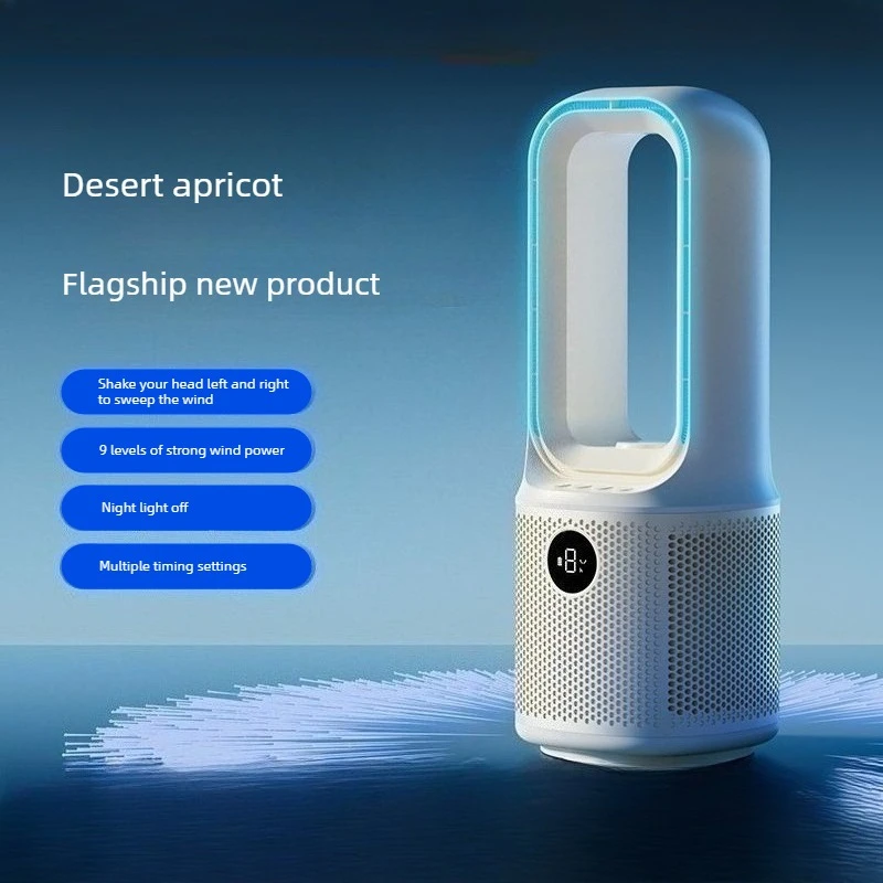 

Small Portable Air Conditioner Fan 2026 Upgrade Wide Angle Rotation No Blade Safe Cooling 9 Levels Car Mounted Electric Fan