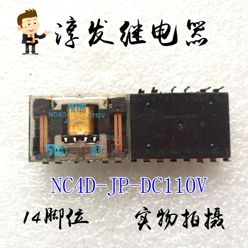 

NC4D-JP-DC110V AW8846 14 110 В 10 шт.