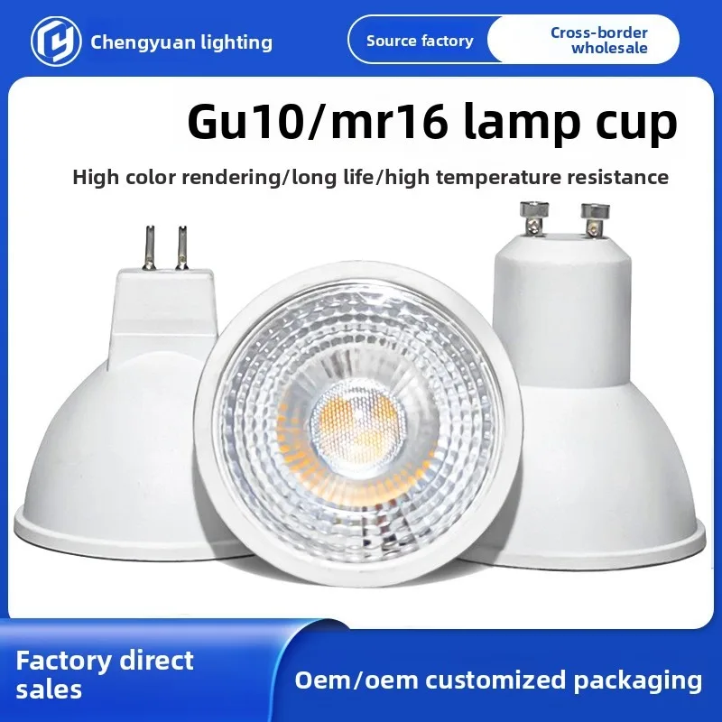 หลอดไฟสปอตไลท์ LED GU10/GU5.3/MR16/MR11 - COB, ความสว่างสูง, CRI สูง, 220V/12V, ขายส่งได้ ทนทานและให้แสงสว่างสูง