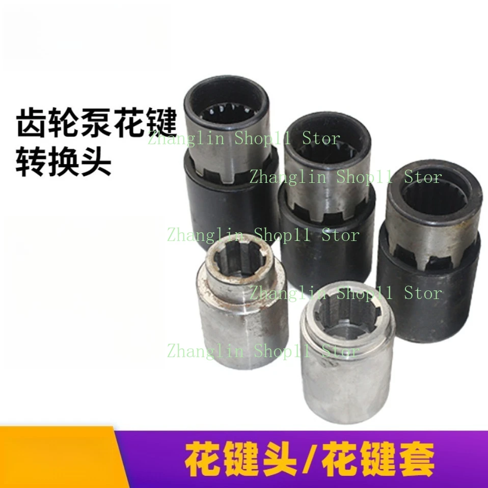 Hydraulic Gear Pump Convert Spline Sleeve 6 /8  Spline,  Hydraulic Spline Bushing, Connection Sleeve