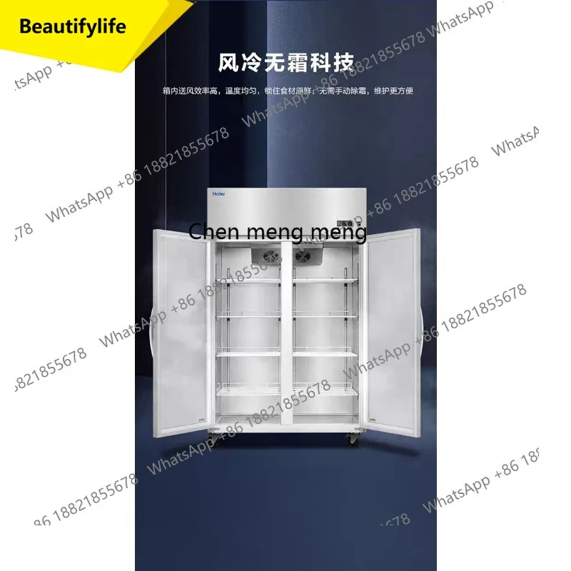 

M46 Haier freezer vertical refrigerated display cabinet Sanmen supermarket air-cooled frost-free fresh-keeping refrigerator