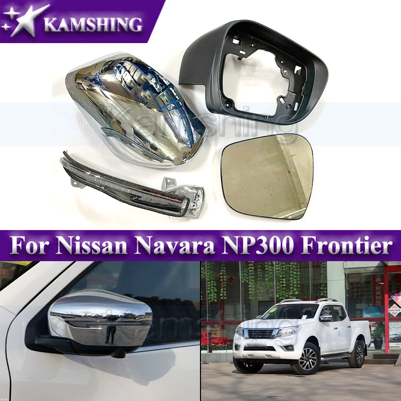 Kamshing tapa de la cubierta del espejo retrovisor para Nissan Navara NP300 Frontier luz de señal de giro espejo lente de cristal marco de espejo