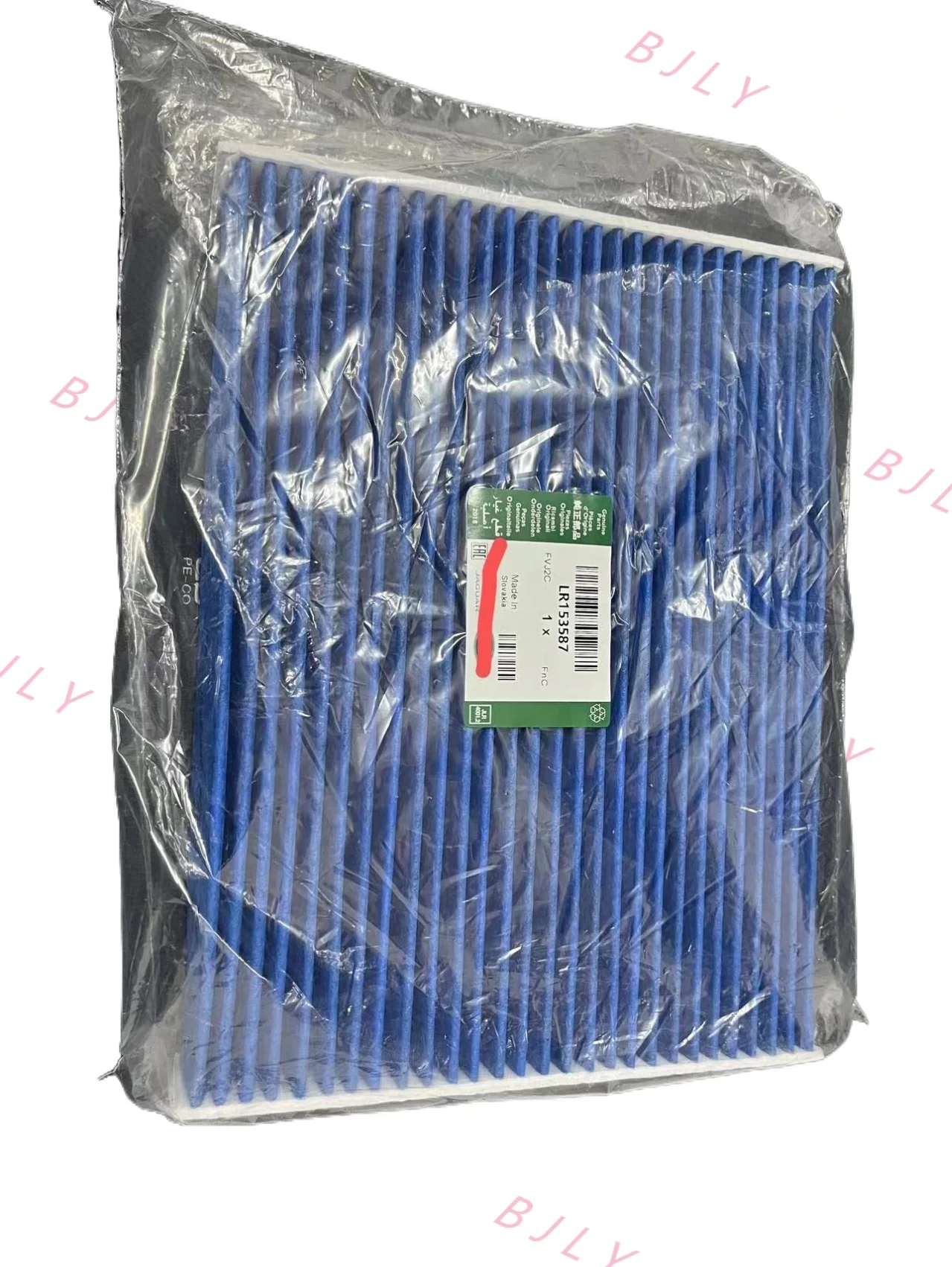 FOR 23 Years Range Rover Executive, Range Rover Sport. Air Conditioning Filter, LR153587 Original And Authentic