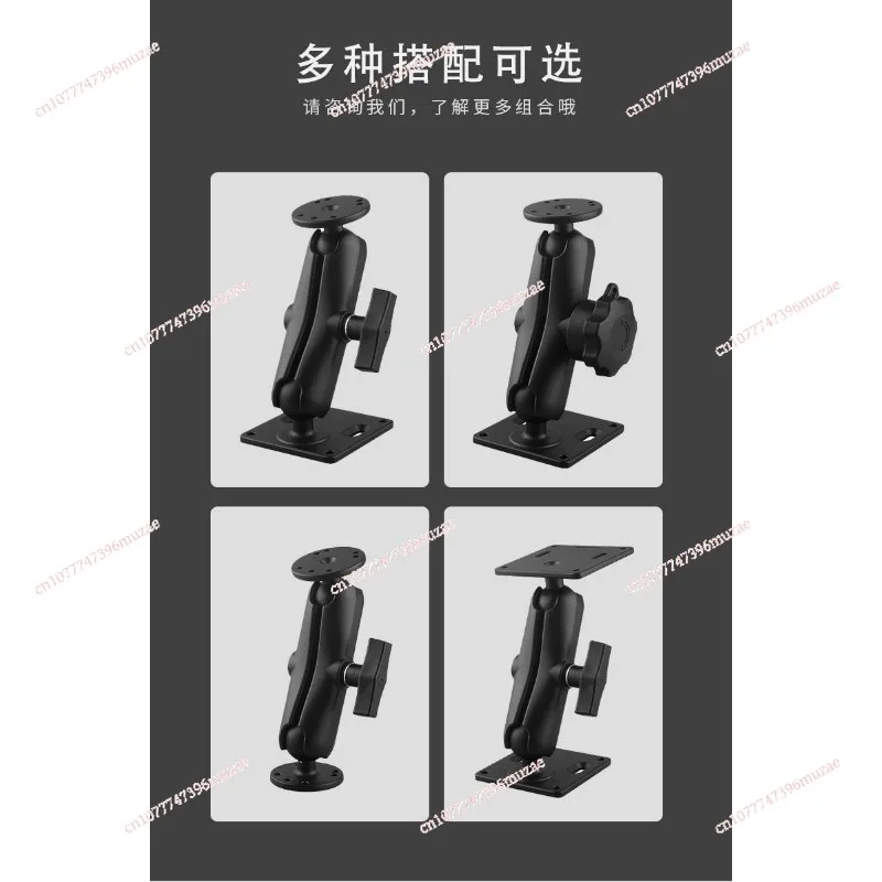 Industrial control equipment end point bracket, hole position storage plate fixed 1.5 inch ball head bracket
