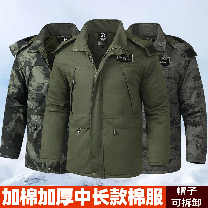 Cotton Coat Thickened Warm Camouflage Cotton-Padded Jacket Repair Electric Welding Cold Storage Labor Northeast Protective