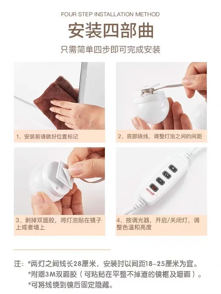 Nordic Vanity Mirror Fill Light Adjustable Luminance 3 Colors LED USB Wall Bulbs String For All Pretty 3 Colors Dimmable Light