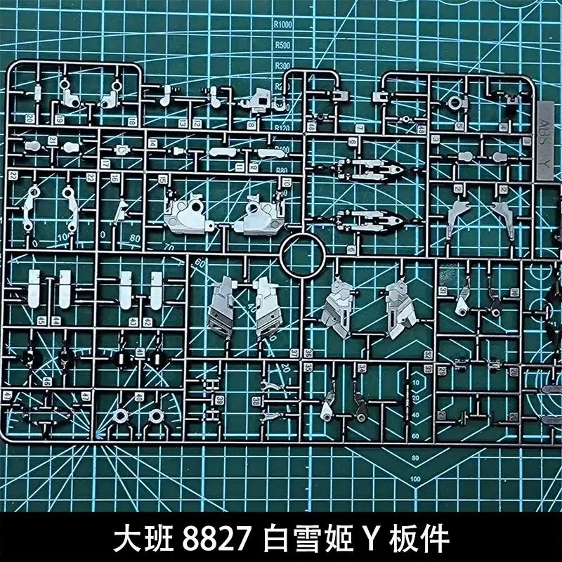 Daban 8827 MG White Princess MB Style Model Sprue Spare Parts, Without Main Model Body