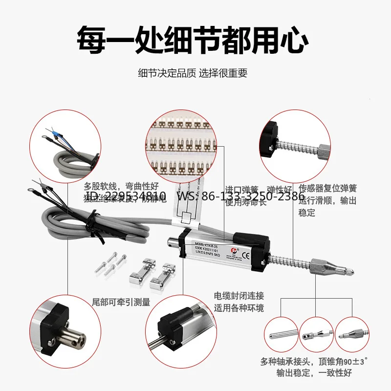 1pc  Linear displacement transducer high precision self-return spring spring rebound analog precision electronic ruler ktr