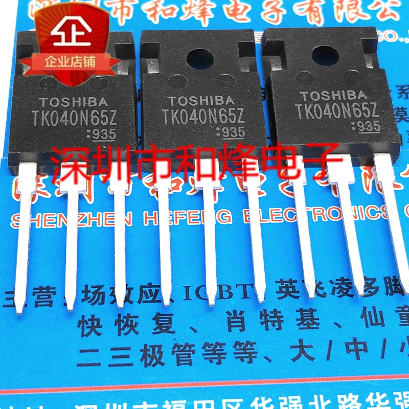 5PCS-10PCS TK040N65Z TO-247 650V 57A NEW AND ORIGINAL ON STOCK