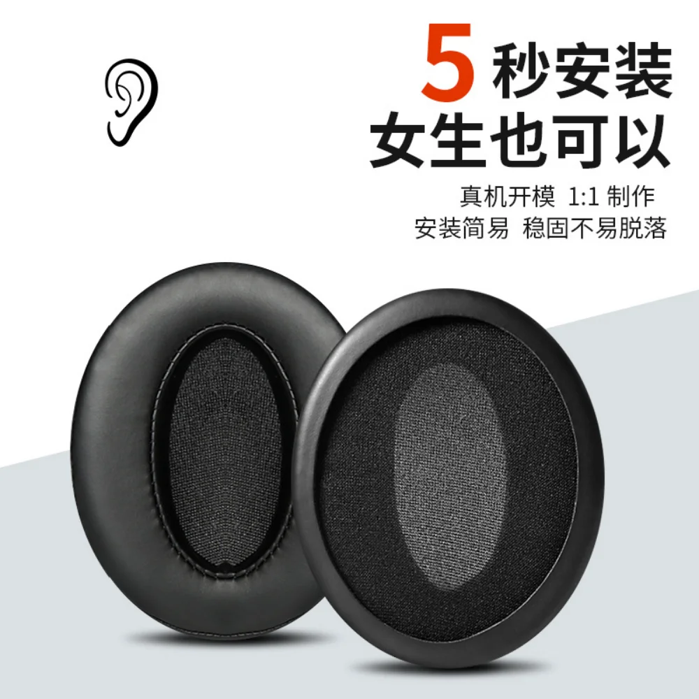 1 jeu de coussinets d'oreille pour casque Sennheiser, HD4.50BT, BTNC, HD4.40BT, hd400s, hd458bt, pièces de réparation EarSub
