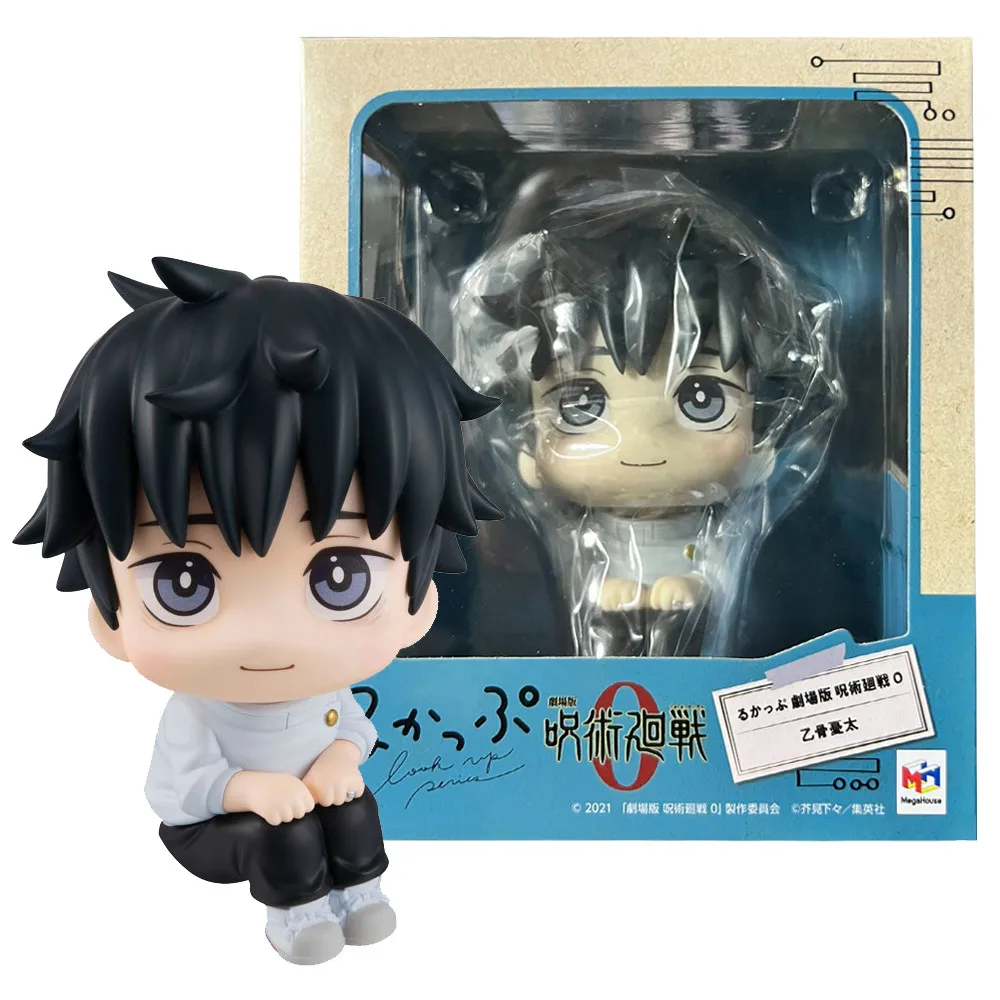 10CM Anime Jujutsu Kaisen Okkotsu Yuta Figure Sitting Look Up Cute Model Toy Gift Head Action Figure PVC Boxed Collection