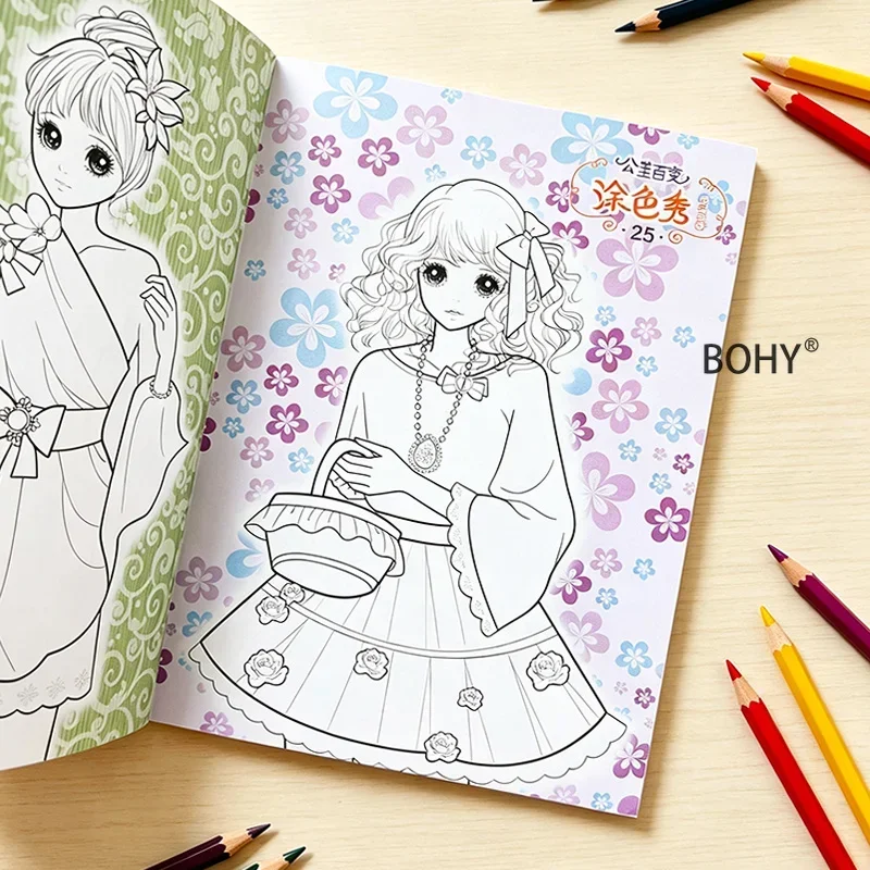 1 Princess Versatile Outfit Coloring Brochure, Including Lolita Dress/flower Bow Dress and Other Beautiful Line Drafts, 32 Pages