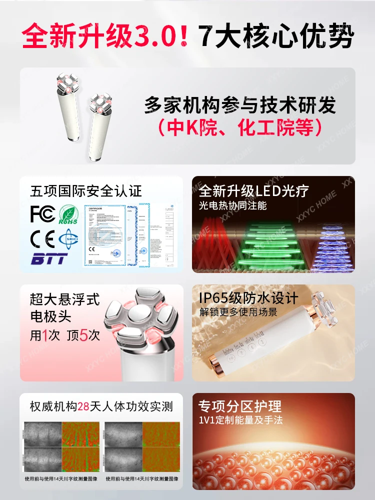 Appee Xunmei Beauty Instrument Academy Home Use Diluting nasolabial folds Lifting light spots Face firming and rejuvenating